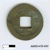 藏品(朝鮮「常平通寶」)的圖片